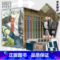 [正版]虫师 盒装典藏版 全10卷+特别篇 漆原友纪 日本讲谈社 首部简体中文版 无删减 漫画书籍 书籍