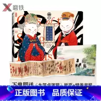 [正版]瓜几拉画猫 吾辈宋朝猫 瓜几拉画猫历史猫系列新作漫画现当代文学作品集成人漫画 用画作呈现大宋与猫的优雅邂逅宋猫