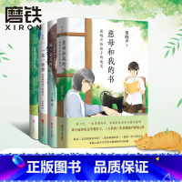 名家中学生散文读本:全四册 [正版]套装/单册任选名家中学生散文读本 全四册 汪曾祺 梁晓声 陈忠实 丁立梅经典散文套装