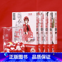 工作细胞.(全5册) [正版]5册任选工作细胞漫画12345全5册 同名动漫漫画清水茜著 工作细胞燃系科普幽默搞笑知识绘