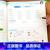 二年级上 三合一计算全能手 小学二年级 [正版]二年级上册口算题卡应用题竖式计算题人教版数学专项训练全套同步练习册口算天