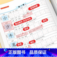 一年级上 汉字课堂 小学一年级 [正版]时光学我的汉字课堂一年级上册语文人教版同步练字帖每日一练写好中国字小学生控笔训练