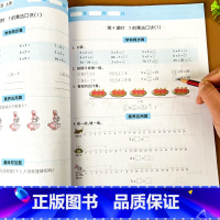 二年级上册口算练习册 小学二年级 [正版]二年级上册数学口算练习册 专项强化训练 人教版同步练习册2年级上计算天天练小学