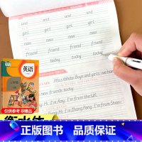 [[3上人教PEP]小学英语同步字帖 小学三年级 [正版]三年级衡水体英语字帖下册人教版同步练字帖小学生英文字母书写练习