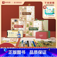 摩比分级数学 萌芽篇+探索篇+飞跃篇(赠数学学具套装) [正版]学而思摩比分级数学萌芽篇探索篇飞跃篇全套独创溯源学习法学