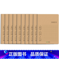 多功能练字本-十本装 [正版]绿卡良品16K学生通用牛皮纸B5线装多功能练字本复古简约田字格方格内芯笔记本子绘图本一本多