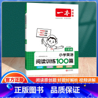 英语阅读训练100篇 小学三年级 [正版]2024版一本小学英语阅读训练100篇三年级 小学3年级上下册阅读理解训练题每