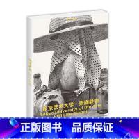 [正版]东京艺术大学·素描静物明信卡片临摹留校作品精品世界名画册集超高清古典俄罗斯留言寄语写实主义文创艺术精选参考素材