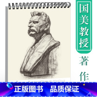 [正版]彦和出版刘晓东素描石膏头像挂图 彦和文化素描教程石膏像结构明暗临摹范本基础入门绘画作品集高联考校考央美院国美术