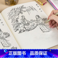 [正版]水浒全图描摹本人物图谱白描工笔国画底稿临摹画册成人控笔训练梁山英雄好汉108将素材绘卷四大名著经典水墨风插画美