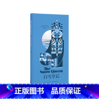 [正版]《白雪皇后》 友谊可以融化坚硬的心 艺术童话 文学经典 品格滋养 绘本 7-12 读小库