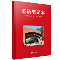 [正版]新版英语笔记本错题本小学生初中高中大号笔记本小清新学霸笔记纠错本改错整理本积累本创意本子学生知识点归纳手记