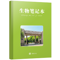 [正版]新版生物笔记本错题本小学生初中高中大号笔记本小清新学霸笔记纠错本生物改错整理本积累本创意本子