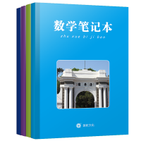 [正版]2022新版数学物理化学生物笔记本错题本小学生初中高中大号笔记本小清新学霸笔记纠错本数理化生理科改错整理本积累