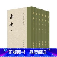 [正版]南史 点校本二十四史修订本 精装繁体竖排 通贯宋齐梁陈四代正史 原点校本全新升级版本 中华书局