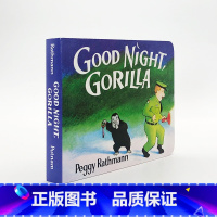 [正版] Good night,Gorilla 晚安大猩猩 英文原版书纸板书 儿童原版彩色绘本图画书故事书 幼儿英