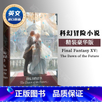 默认分册名 [正版]终幻想15:未来的曙光Final Fantasy XV: The Dawn of the Futur