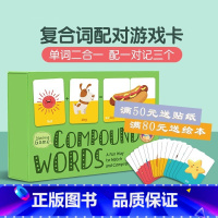 复合词配对游戏卡 [正版]复合词配对游戏Compound Words GameMatch儿童英语早教配对闪卡宝宝亲子早教