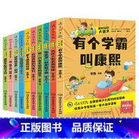 超好玩的大语文全10册 小学通用 [正版] 超好玩的大语文全10册初中作文教辅提高语文素养和学习力课外阅读名人故事中小学