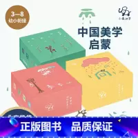 甲骨文游戏识字卡全套3盒 [正版]小象汉字甲骨文游戏识字卡片启蒙1 2 3全套3盒 0-1-2-3岁低幼儿童启蒙认知卡通