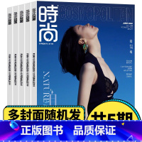 [新5期]时尚cosmo杂志2022年2/3/4/5/6月 [正版]时尚cosmo杂志2022年6月 苏翊鸣倪妮封面2-