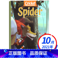 spider红蜘蛛杂志2021年10月 [正版]单期可选/任选spider红蜘蛛22年5.6月另有1-4月2021年儿童