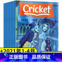 a[共5本]2022年3月+2021年1-4月 [正版]Cricket蟋蟀王国杂志2022年3月/2021年往期单本打包