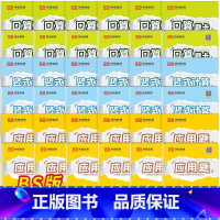 [共3本]口算+应用题+竖式 上册<BS> 小学一年级 [正版]小学口算题卡一年级二年级三年级四五六年级应用题天天练竖式