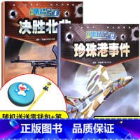 [送零钱包+笔共2期]2022年4/12月 [正版]军事集结号杂志2022年4/12月共2期打包可选军事科技国防科普军事