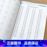 [正版]一年级100以内加减法人教版数学口算题卡横式竖式一年级下册同步训练习册小学1年级计算练习册题口算心算速算天天练