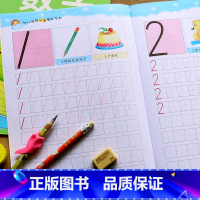 [正版]幼儿园描红本数字0-100书学前儿童学写1-10-20-50-100宝宝练字本魔幻写字帖幼小衔接练习册铅笔初学