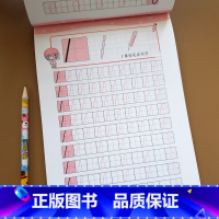 [正版]数字描红本0-100纯数字字帖 幼儿园学前小班中大班3-6岁宝宝学写0-1到100数字数学算术数字本儿童认识描