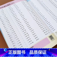 [正版]人教版同步一年级下册口算题卡数学书每天100道题算术练习本册人民币钱币换算书20/100以内加减法计算题填空数