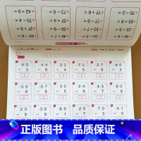 [正版]学前100以内加减法竖式口算题卡20/50/100以内数学计算题练习本册幼小衔接3-6-7岁幼儿园中大班学前班