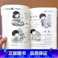 [正版]小学生一句话日记起步注音作文书入门看图说话写话训练全范文1-2年级一年级二年级小学生学写日记好词好句好段起步小