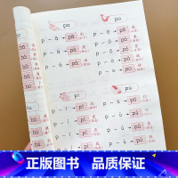 [正版]儿童学汉语拼音拼读训练天天练通用版拼音学习神器声母韵母发音拼读无汉字学唐学成语练儿歌读句子看图讲故事幼小学生拼