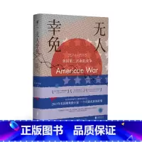 [正版]无人幸免 预言美国崩坏的小说 后新冠时代必读大胆 American War:美国的第二次南北战争 美国大选