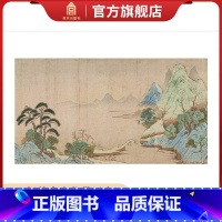 [正版]故宫卡画·山居图 故宫博物院出版书籍 收藏鉴赏 卡画装饰 纸上故宫