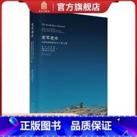 [正版]展览图录爱琴遗珍 希腊安提凯希拉岛水下考古文物 展览书籍 博物院出版 纸上