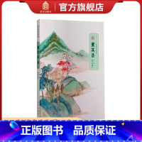 [正版]中国名画家 董其昌 博物院 出版社书籍 收藏鉴赏 纸上