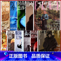 [正版]李宇春封面10本打服饰与美容2020年1/3+时尚芭莎19年1月上+时尚伊人2本+红秀+嘉人+芭莎男士+世界时