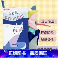 立体游戏布书--猜猜这是谁的?尾巴布书1 [正版]尾巴立体游戏布书 猜猜这是谁的尾巴 海洋动物 中英双语0-3岁6-12