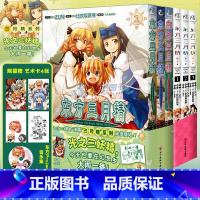 [正版] 东方三月精漫画 套装6册 简体中文版东方Project漫画ZUN光之三妖精日本动漫画册画集书 角川