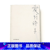 [正版]中国美的书2015年爱不释手 洪卫著 设计大师艺术学概论布衣壶宗来自洪卫的礼物学而不厌中国记忆设计创作灵感艺术