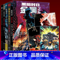 [正版] 蝙蝠侠漫画系列 共5本 黑暗骑士归来三十周年纪念版+主宰者+金属之路+黑暗骑士再袭+黑暗骑士崛起正义联盟漫画