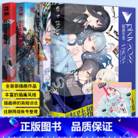 [正版]赠色纸日本插画师年鉴1-4 套装4册 平成+2020令和+pixiv2021+2022年鉴 动漫画册漫画教程艺