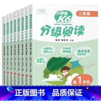 全8册小学生K6二年级分级阅读 [正版]快乐读书吧二年级下册必读书目七色花神笔马良新大头儿子小头爸爸注音版小学生大孩子经