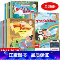 幼儿英语分级阅读绘本 [正版]幼儿英语分级阅读绘本36册 入门篇+基础篇+提高篇 幼儿早教英语启蒙绘本小学一二三年级英语