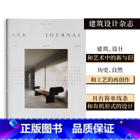 [正版]ARK JOURNAL 2022年01期 VOL.7 建筑设计杂志 四个封面随机发货 英文原版期刊 善本图书