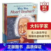 大科学家精选8册 [正版]Who was/is系列大科学家精选8册 英文原版 爱因斯坦 牛顿霍金居里夫人爱迪生达尔文等